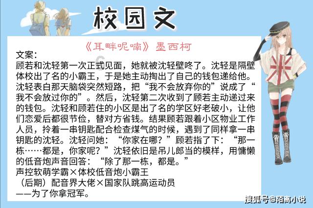 跳跃的木偶