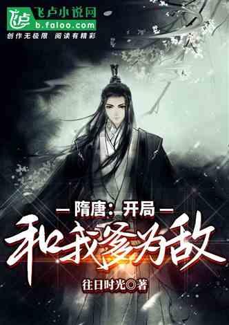 救援部落战士