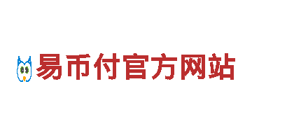 gopay钱包的钱包地址是什么-优质机械企业